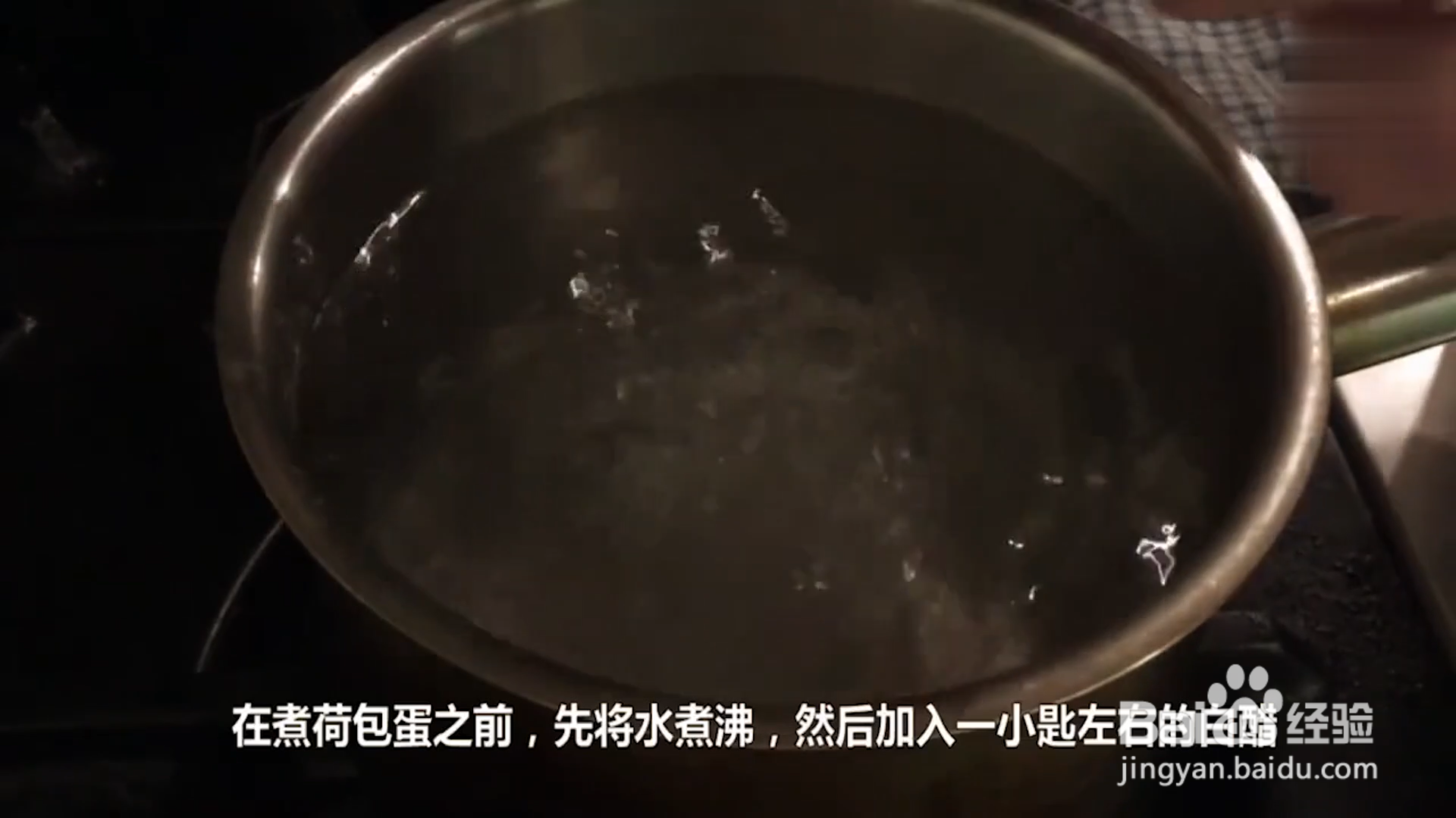 如何煮出完整美味的荷包蛋？