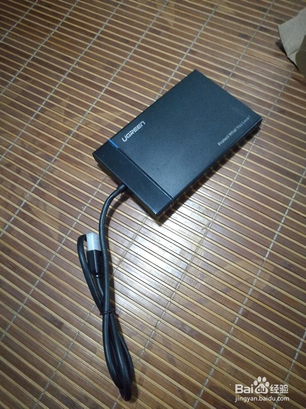 移动硬盘盒开箱晒物