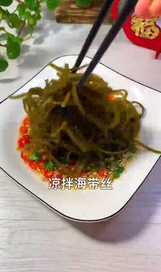 如何做凉拌海带丝