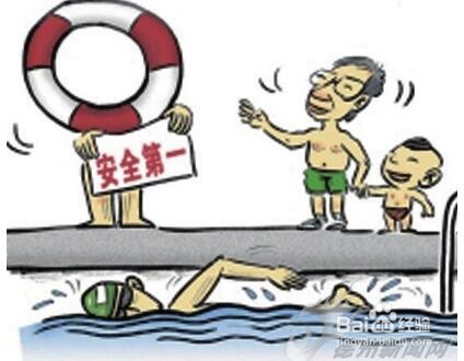 第一次去游泳,应做哪些准备?