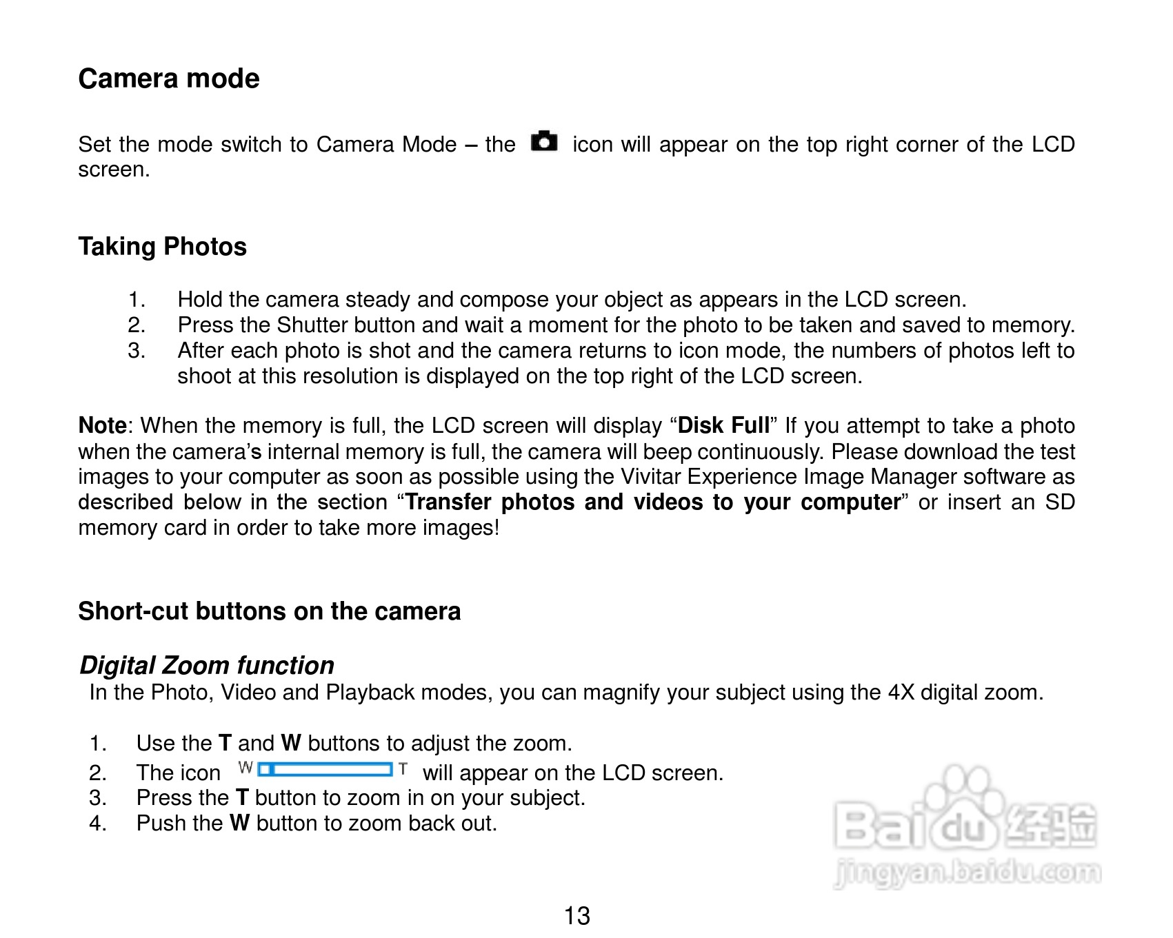 威达ViviCam 8690数码相机使用说明书:[2]