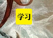 好好学习关于疾病康复相关的学习书籍进行查看