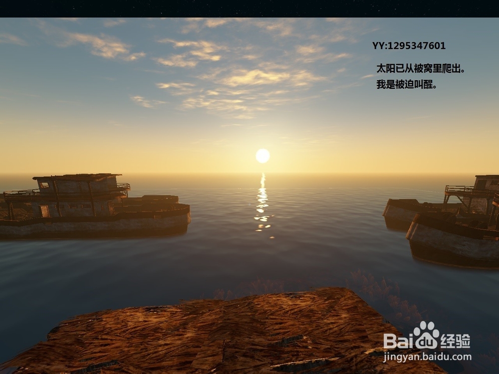 荒岛求生（深海搁浅）