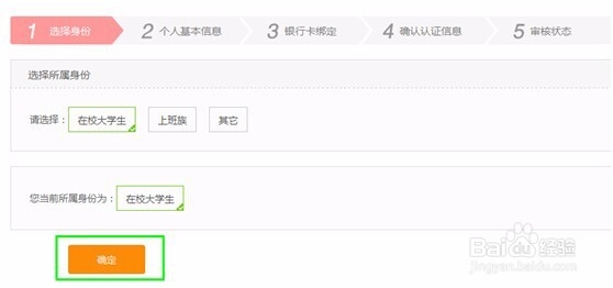 贝多分如何分期付款买手机