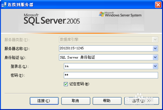 Java学习开发环境配置大全