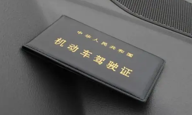 闵行区驾驶证换证在哪里办理