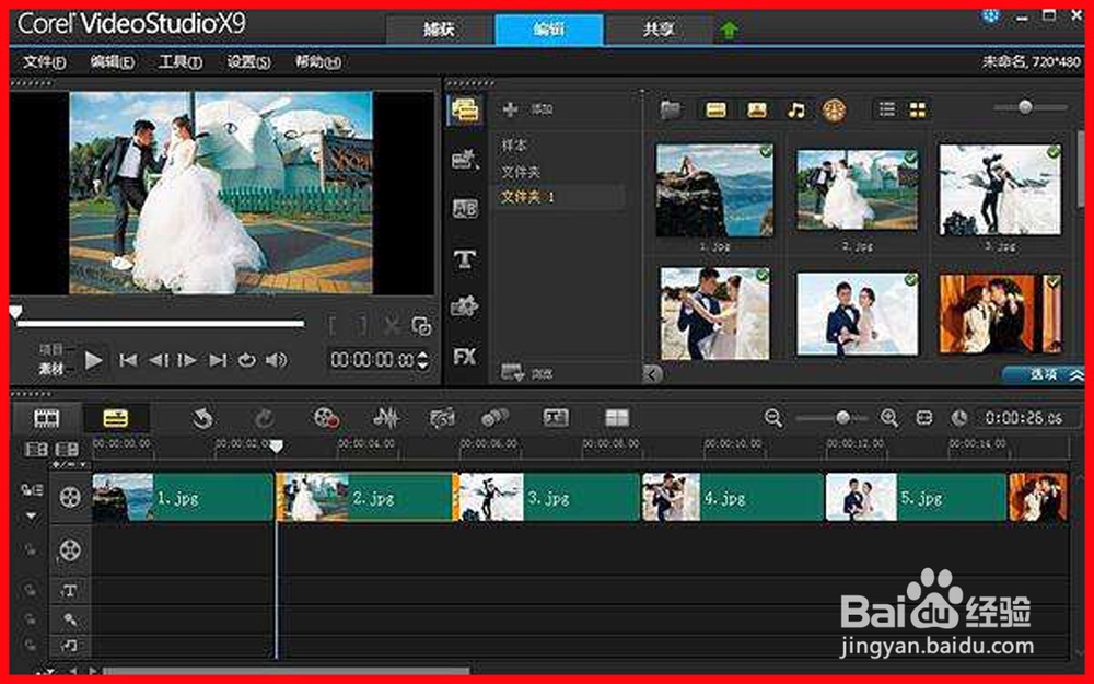 职场中最常用的电脑软件有哪些
