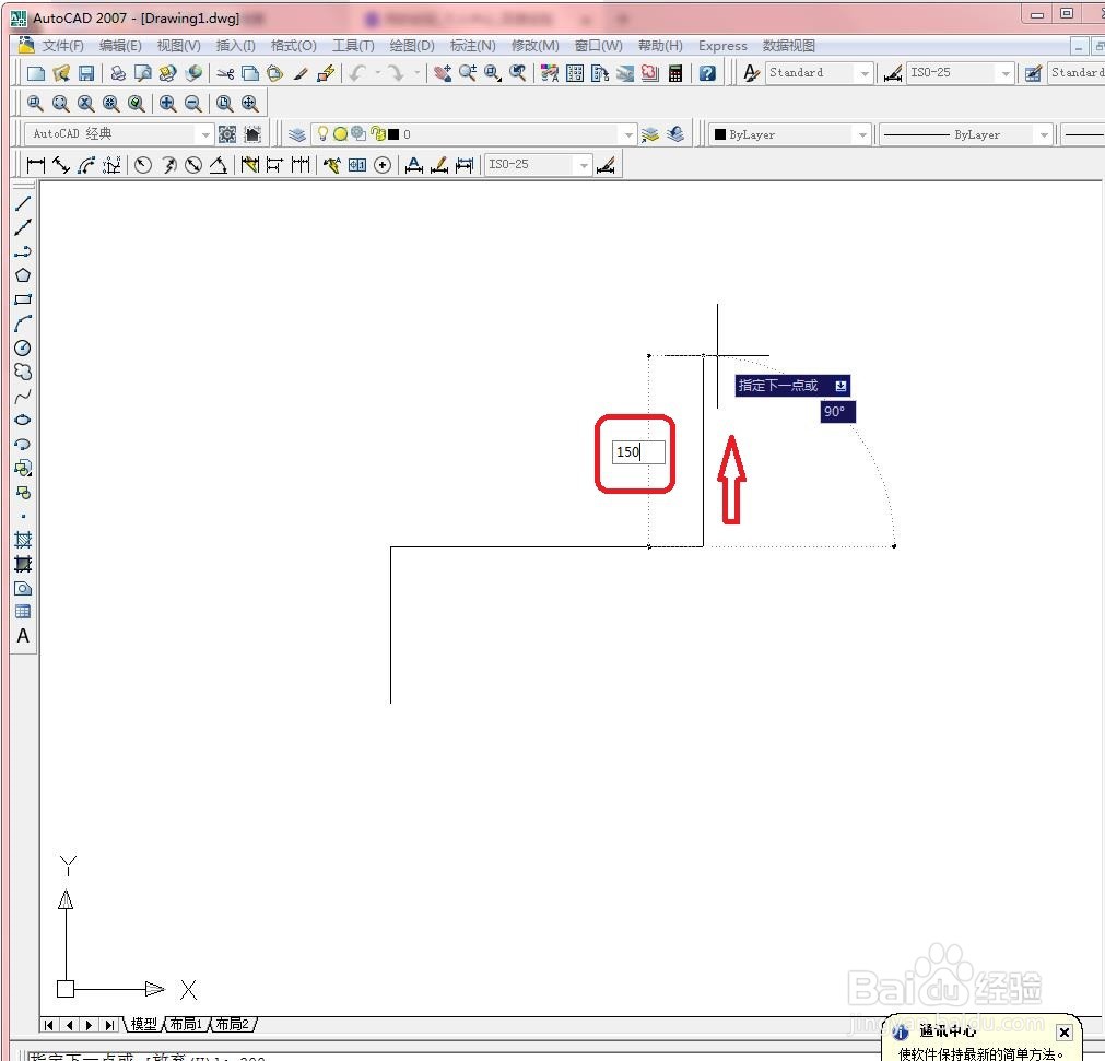 CAD启用正交模式绘制楼梯台阶平面图？