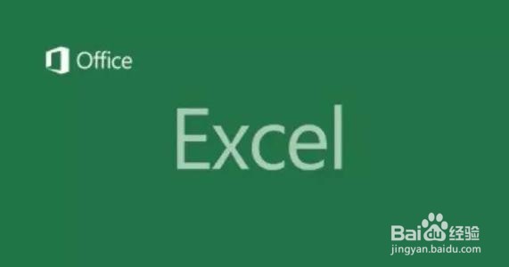 Excel快速输入除以符号÷的两个小技巧