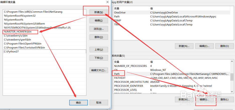 性能测试工具jmeter系列1--安装