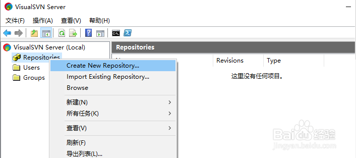 图解TortoiseSVN的使用