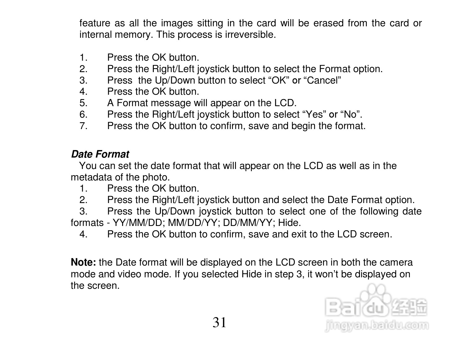 威达Vivitar DVR 810HD数码摄像机使用说明书:[4]