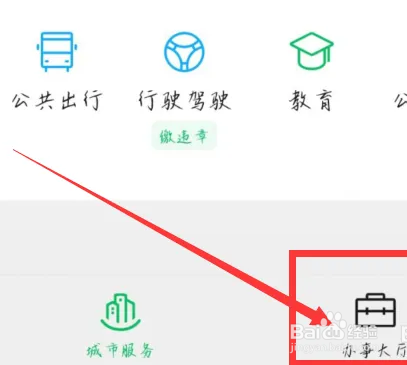 失业怎么交社保