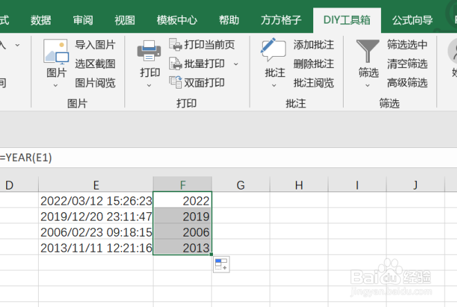 excel如何利用工具箱实现取时间中的“年”