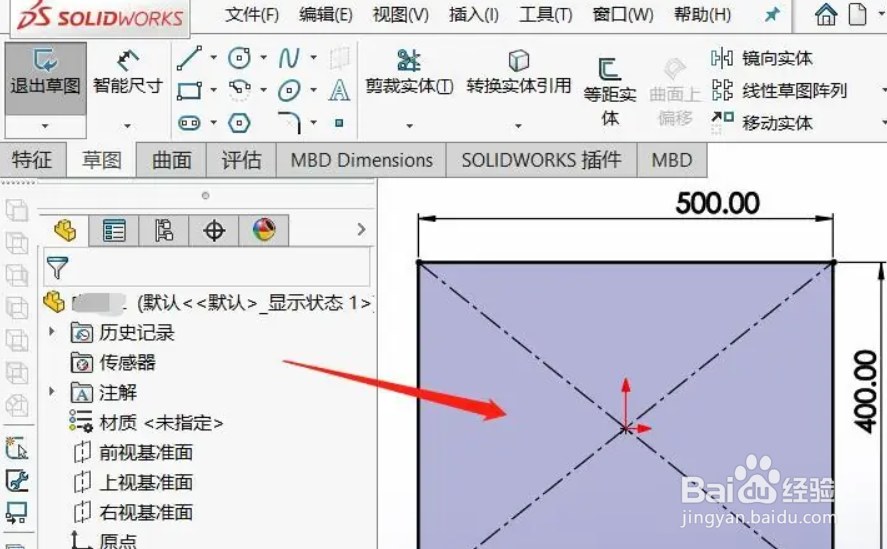 solidworks设计草图怎么画？