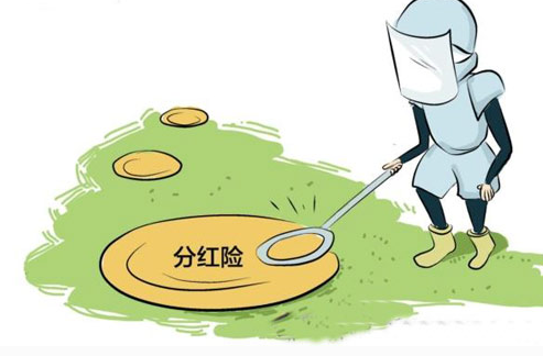 分红保险中,保险人定价对精算假设估计保守最终目的是