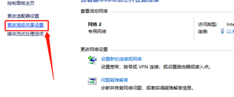win10网上邻居看不到别的共享电脑怎么办