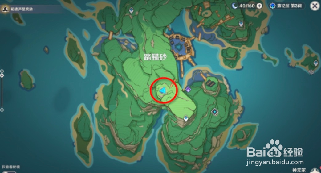 原神寻找无名武士提到的刀和酒任务怎么做