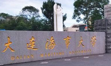 大连海事大学的东山西山是指什么啊