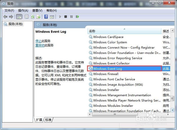宽带连接错误711?