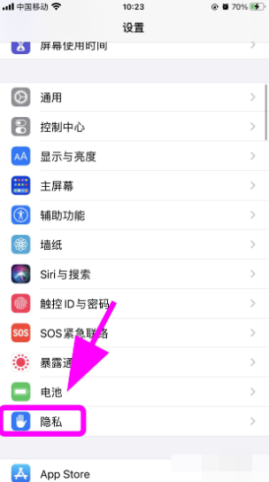 未找到位置是对方关了定位吗