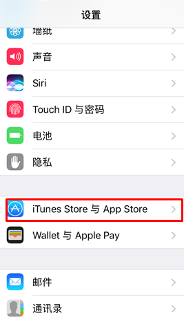 验证AppleID，请在设置中输入“”密码