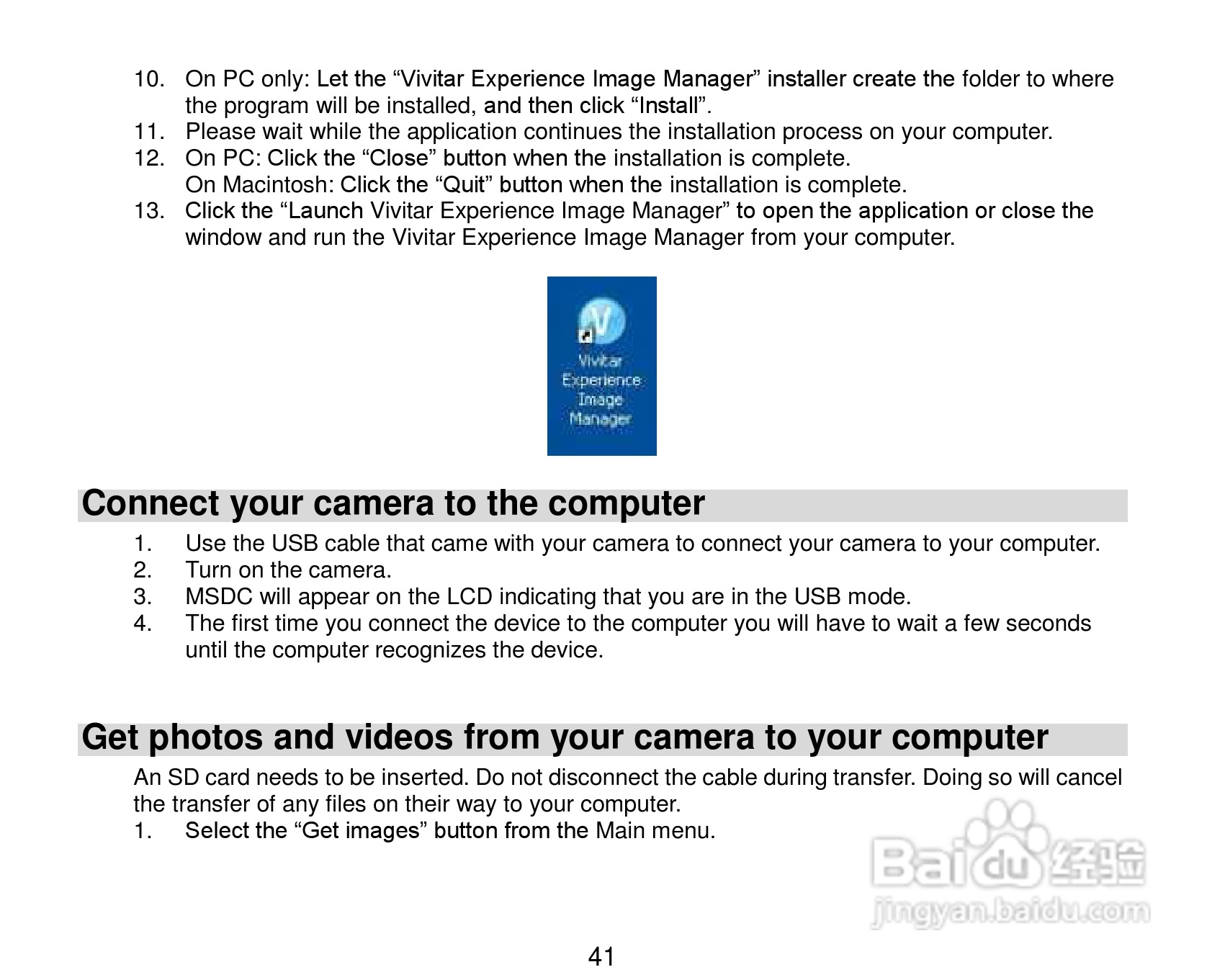 威达ViviCam 7690数码相机使用说明书:[5]