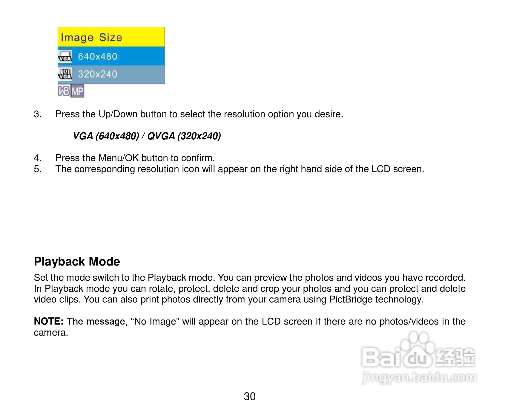 威达ViviCam 7690数码相机使用说明书:[4]
