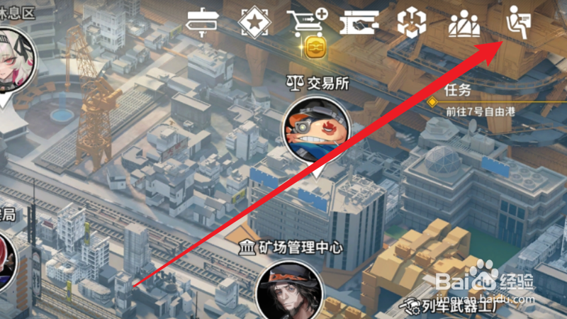 雷索纳斯妮蔻拉的生活技能怎么解锁