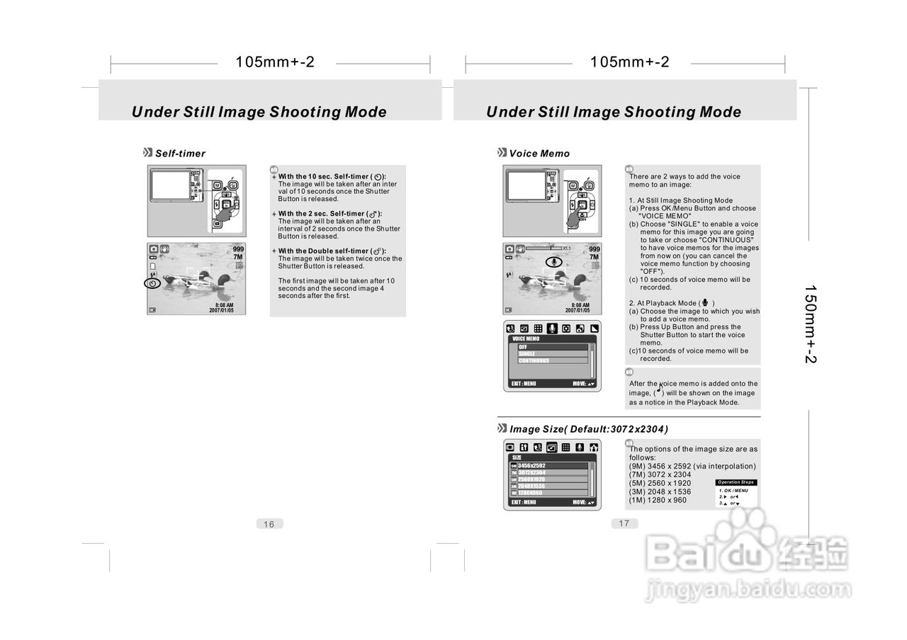 威达ViviCam 7500i数码相机使用说明书:[1]