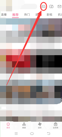 怎么把哔哩哔哩的游戏中心添加至桌面？