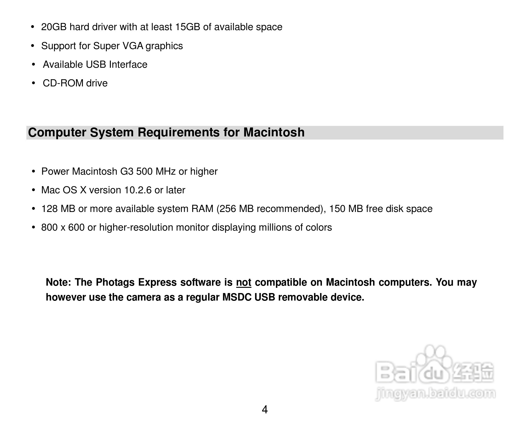 威达ViviCam T328数码相机使用说明书:[1]