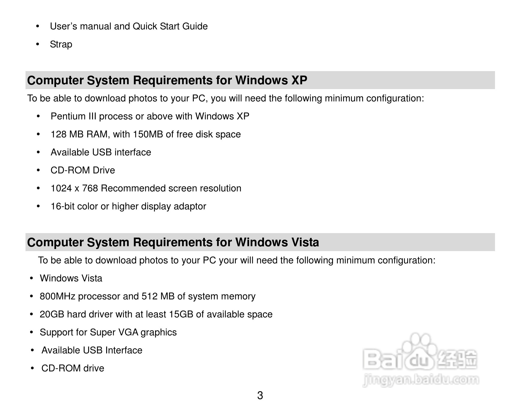 威达ViviCam 8025数码相机使用说明书:[1]