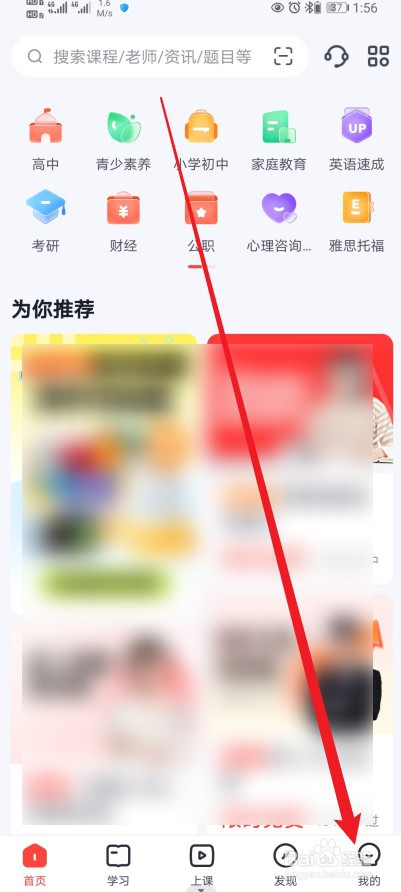 高途在哪查看【已退款订单】的内容？