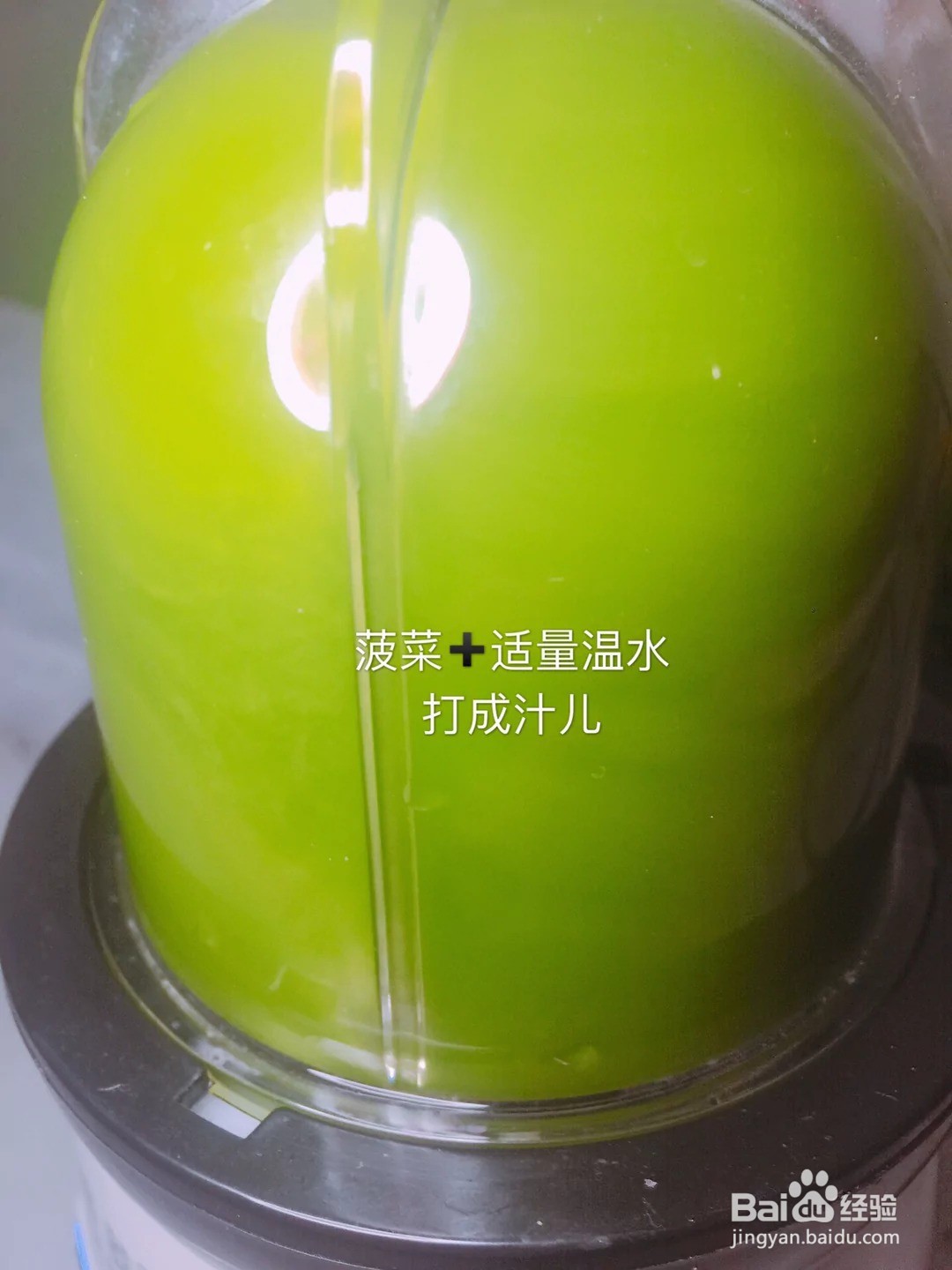 怎样做菠菜蒸蛋糕