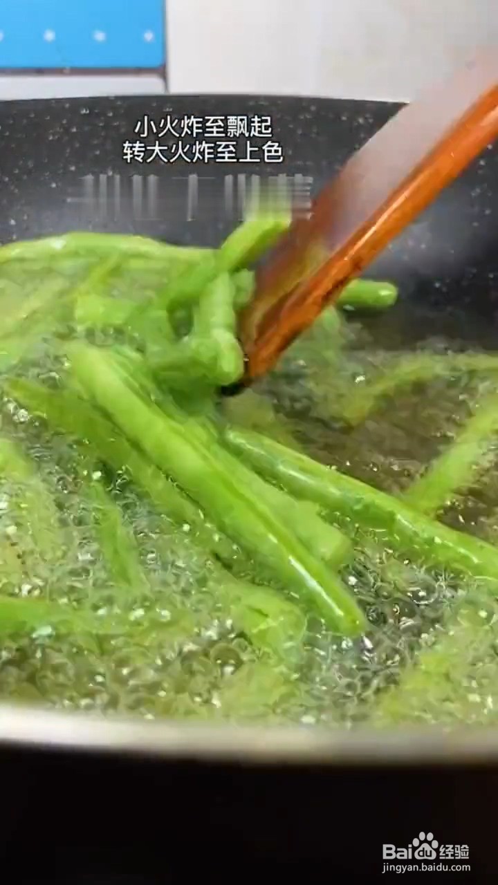 教你做简单好吃的干煸豆角？