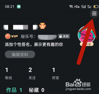 秘乐怎么卖秘豆