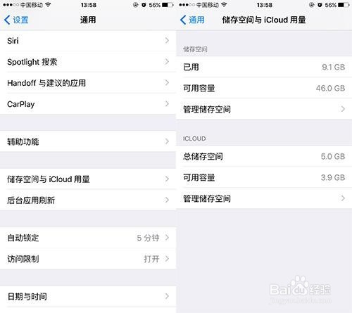 如何取消苹果beta版更新