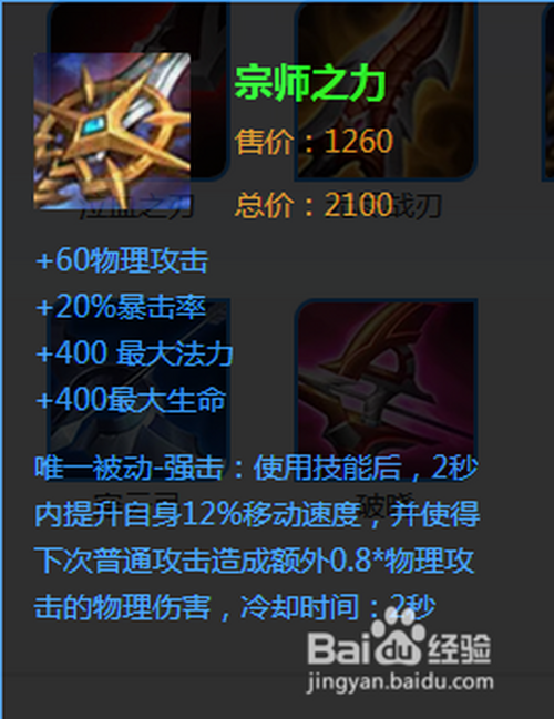 狂猎之刃礼包|王者荣耀草丛中的白痴成吉思汗最强风筝射手