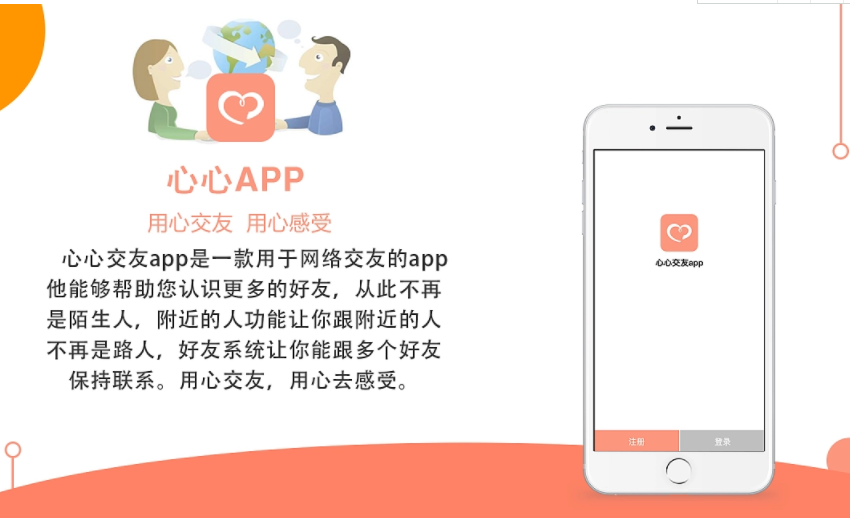 心心倒闭了吗