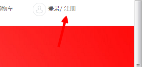 中兴红牛的官网账号怎样注册