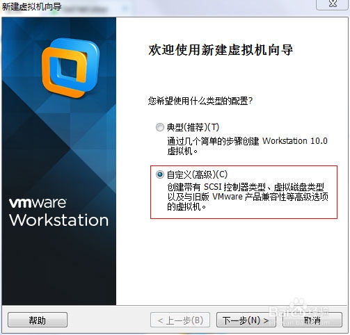 VMware Workstation虚拟机安装VMware Tools攻略
