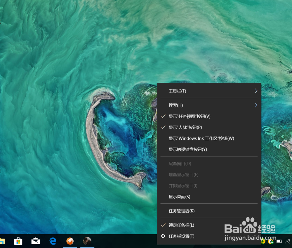 Win10 怎么打开Windown Ink工作区？
