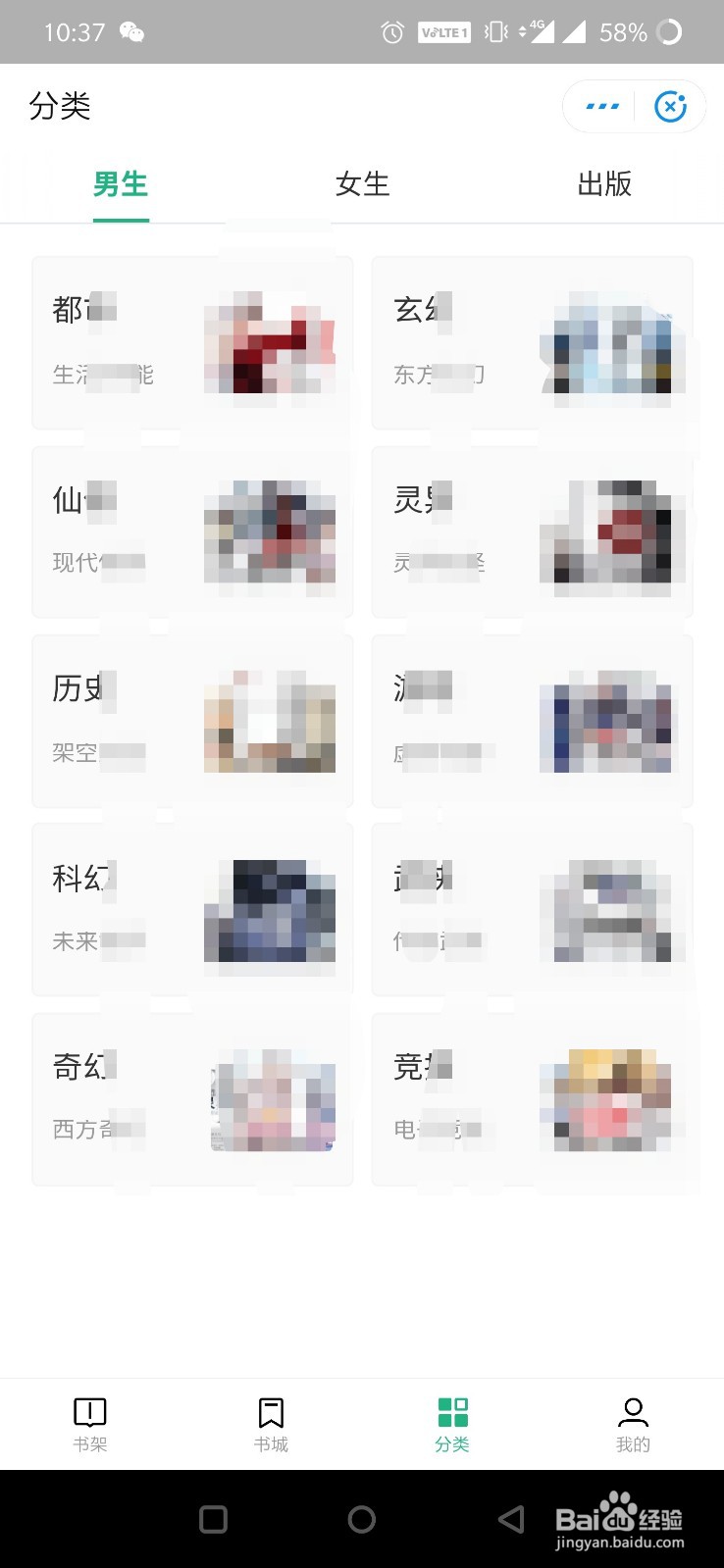优酷视频可以看小说吗
