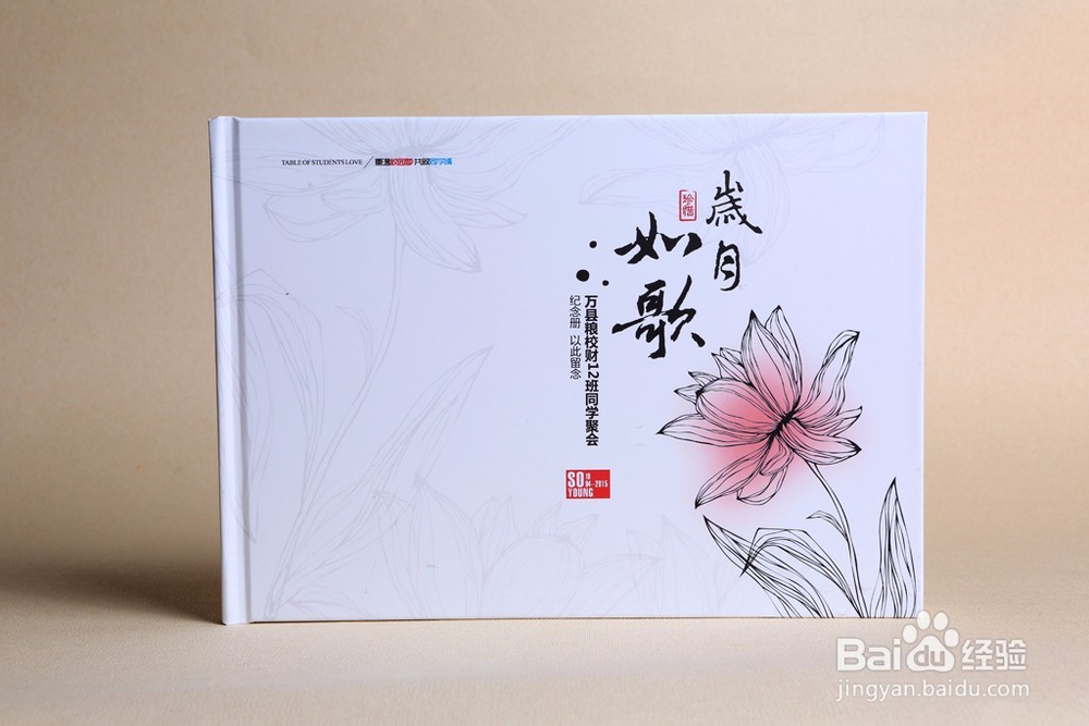 生日送女朋友女性好朋友什么礼物好