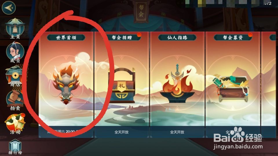 指尖江湖巨型毒尸怎么打