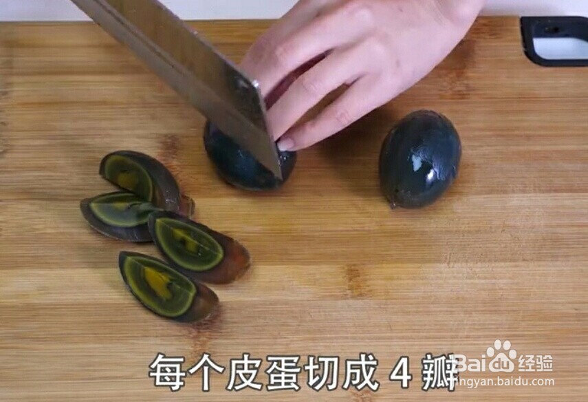 鸡蛋新吃法，好吃又漂亮