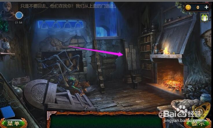 密室逃脱求生系列1极地冒险攻略3怎么走出屋子