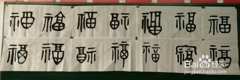 学书法为什么从大篆开始