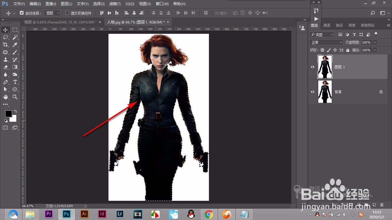 如何用PS制作商业海报？（上篇）